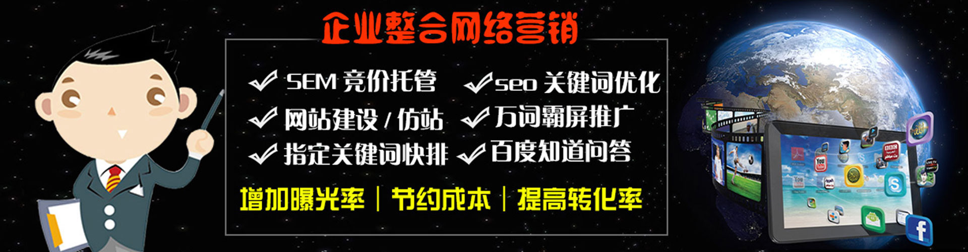 古塔百度包年竞价
