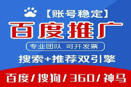 百度信息流广告案例：如何实现广告精准投放