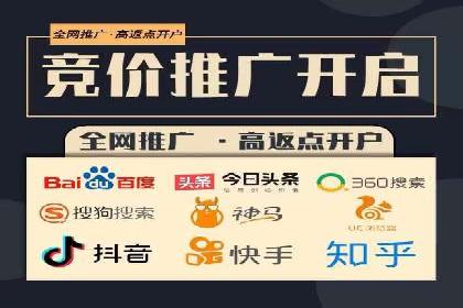 探索关键词竞价排名的成功之路：企业案例研究