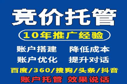 竞价开户流程优化：案例分享