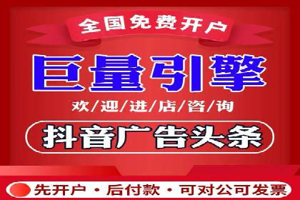百度竞价开户实战：企业如何快速上手？