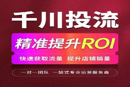 SEM代运营机构成功案例：转化率翻倍秘诀